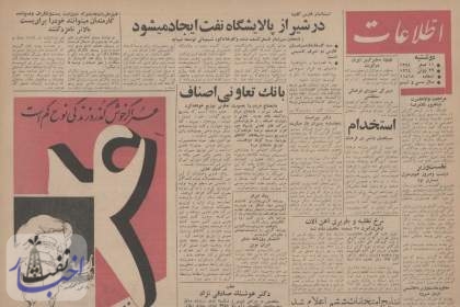 پالایشگاه نفت در شیراز ساخته می‌شود
