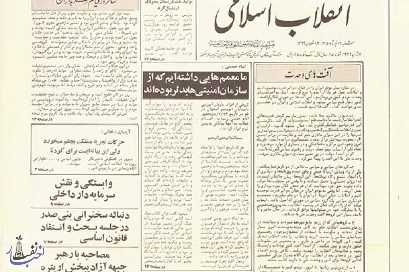 استقبال از افزایش تولید نفت عربستان