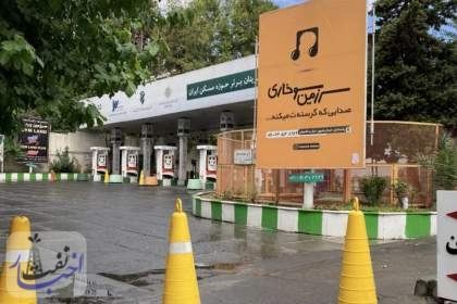 باران، ضعف های مکرر پالایش و پخش را عیان تر کرد