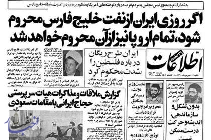 هشدار نفتی هاشمی رفسنجانی به اروپا