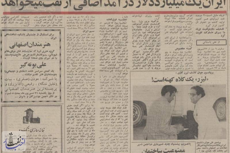 ایران‌ یک میلیارد دلار درآمد اضافی از نفت می‌خواهد