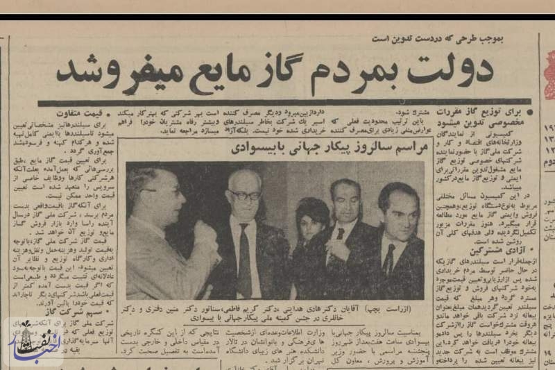 ساماندهی فروش گاز مایع به مردم