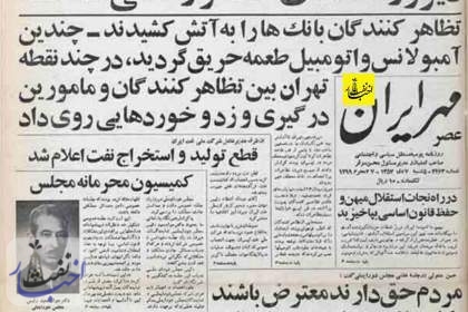 قطع تولید و استخراج نفت