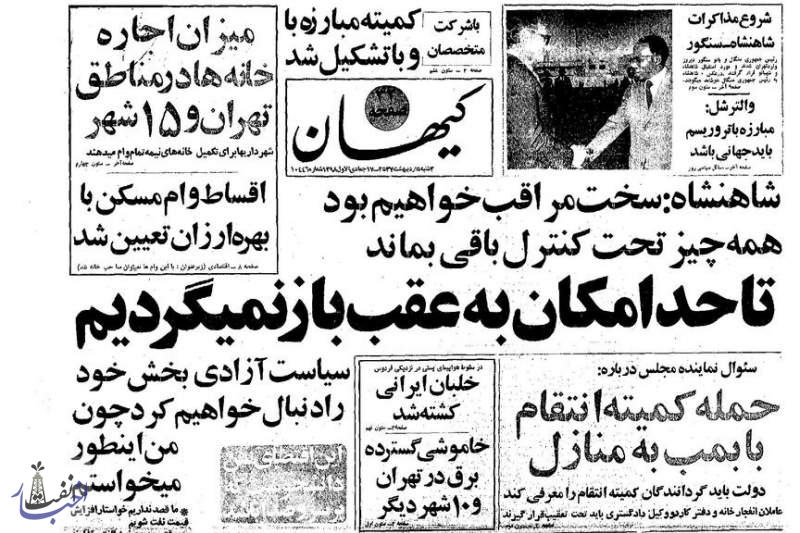 به عقب بازنمی‌گردیم